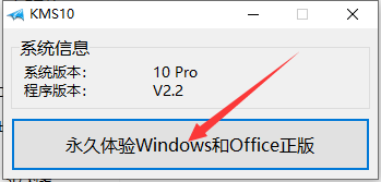 密钥怎么获取_office2016密钥_密钥怎么读