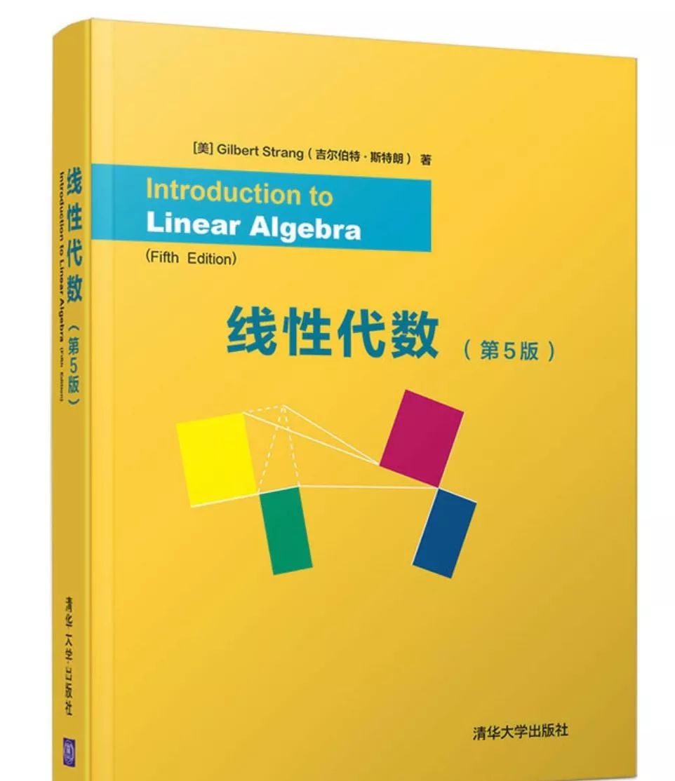 线性代数是什么意思_线性代数公式_线性代数