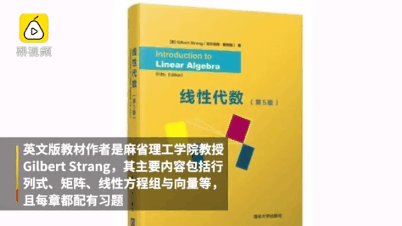 线性代数行列式计算_线性代数及其应用_线性代数