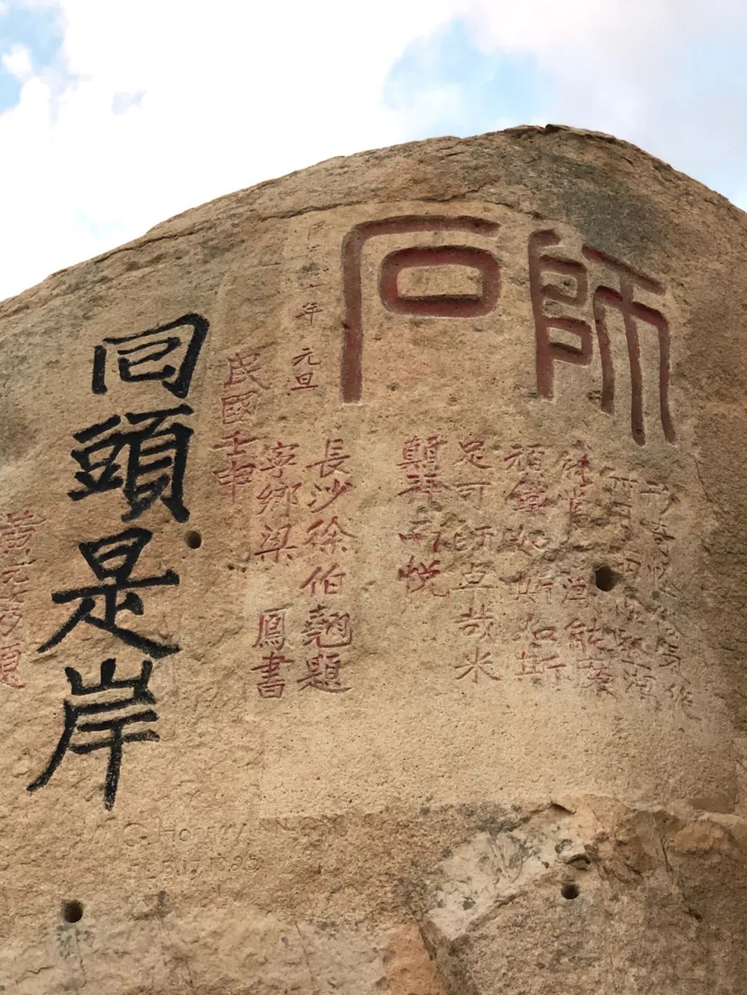 张欣博客新浪博客_张欣博客_张欣新浪