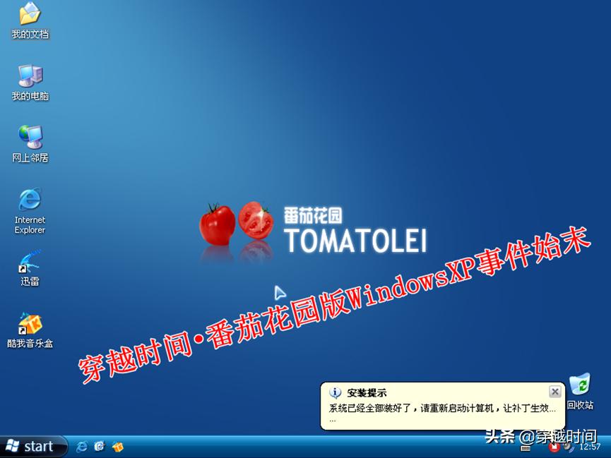 xp证书补丁_win7正版验证补丁_xp正版验证补丁