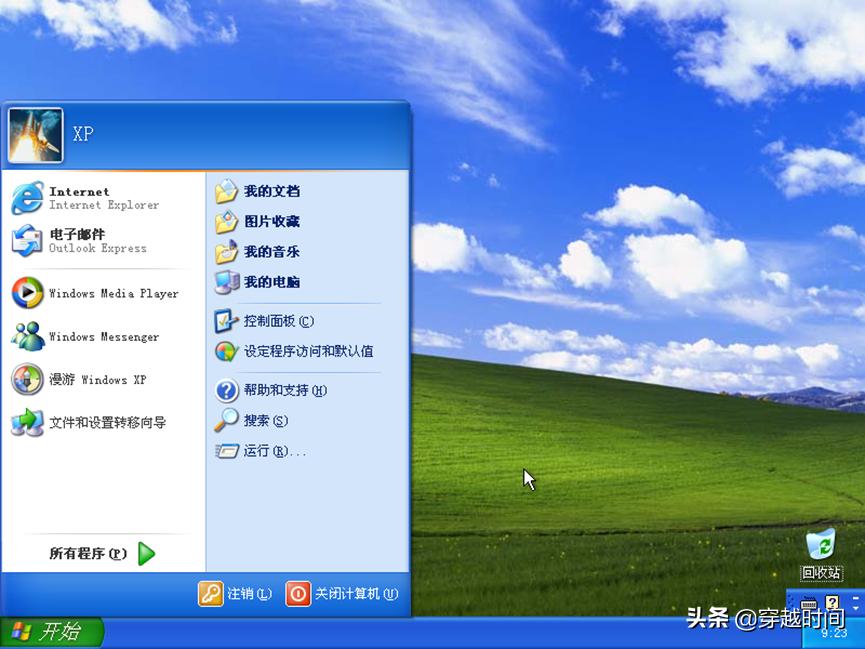 xp正版验证补丁_win7正版验证补丁_xp证书补丁