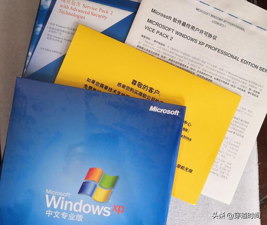 xp正版验证补丁_win7正版验证补丁_xp证书补丁