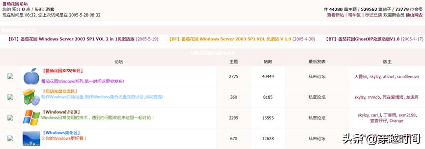 win7正版验证补丁_xp证书补丁_xp正版验证补丁