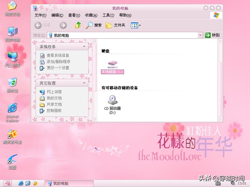 xp证书补丁_xp正版验证补丁_win7正版验证补丁