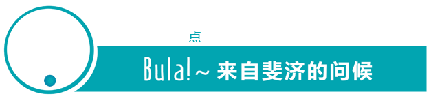 天堂旅行团_80天堂_天堂鸟