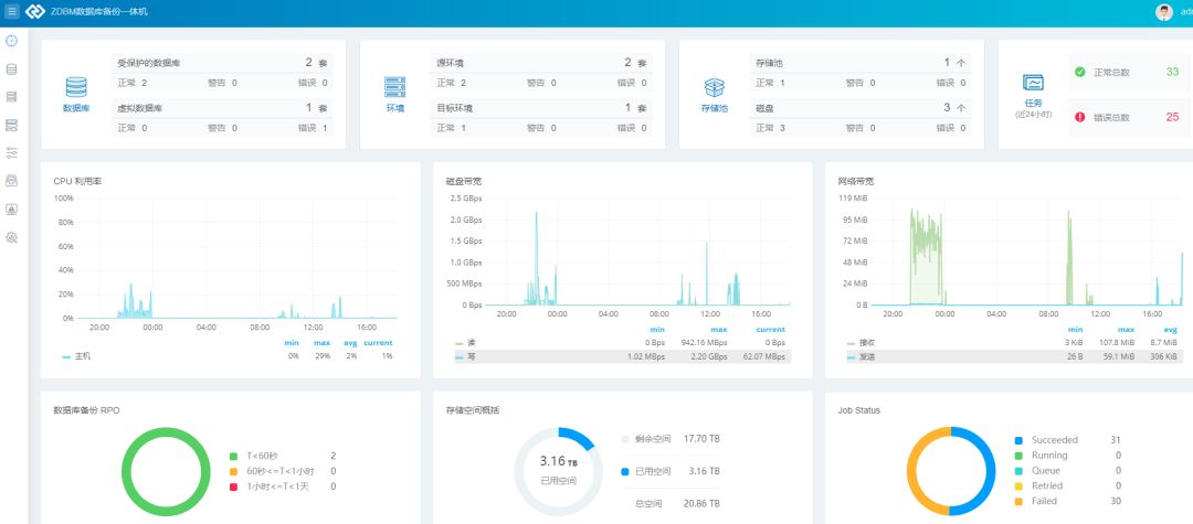 删除远程连接记录_删除远程连接里的历史_远程连接删除记录
