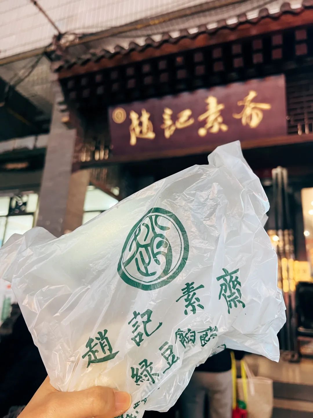 天堂鸟_80天堂_天堂旅行团