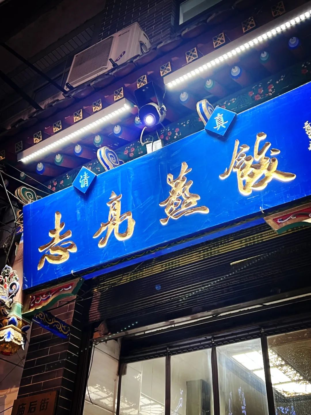 天堂鸟_天堂旅行团_80天堂