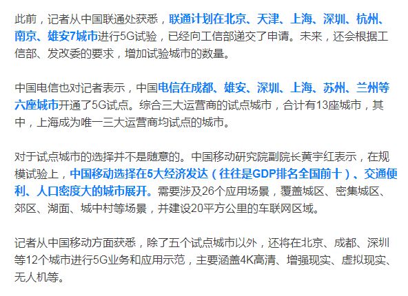 上海网速电信测试中心官网_在线网速测试电信_上海电信网速测试