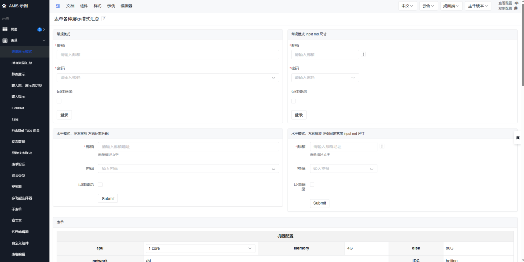 淘宝页面代码_淘宝页面制作代码_淘宝免费模板代码