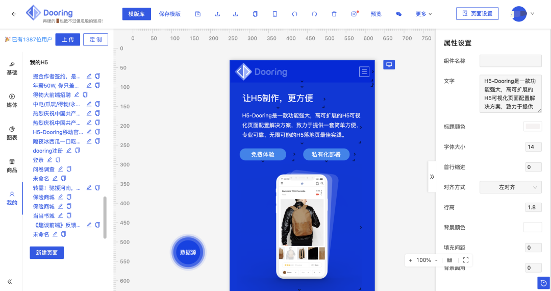 淘宝免费模板代码_淘宝页面代码_淘宝页面制作代码