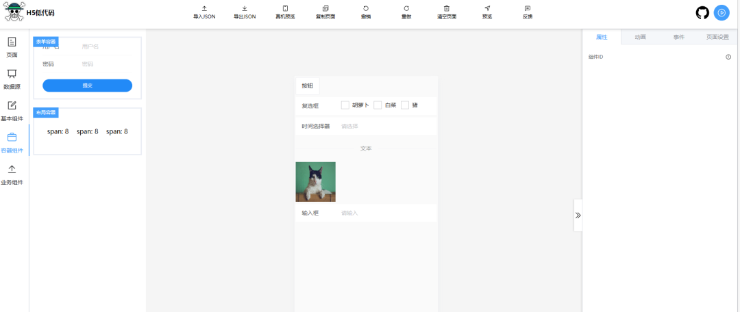 淘宝页面代码_淘宝页面制作代码_淘宝免费模板代码