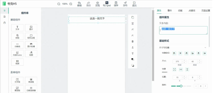 淘宝页面制作代码_淘宝免费模板代码_淘宝页面代码