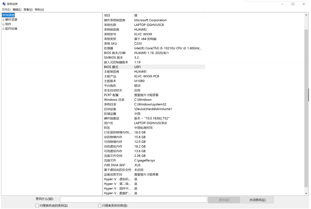 ubuntu硬盘安装_硬盘安装Ubuntu_硬盘安装ubuntu系统