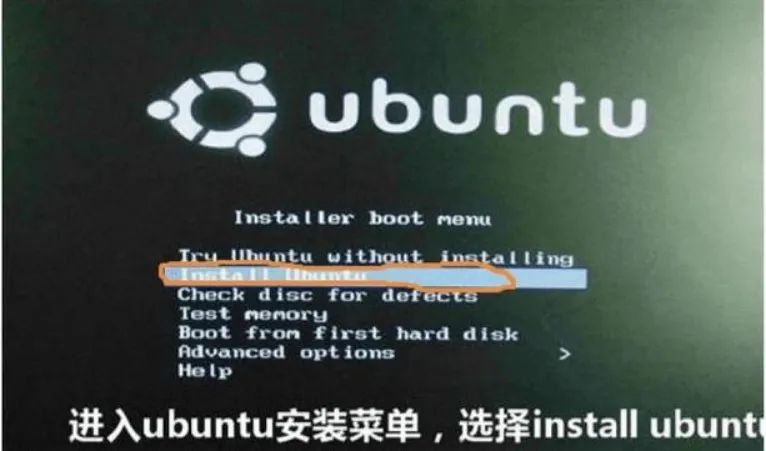 硬盘安装ubuntu系统_硬盘安装Ubuntu_ubuntu硬盘安装