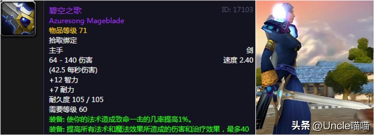 卓越之剑ai_卓越波刃剑哪里掉_卓越恶女剑