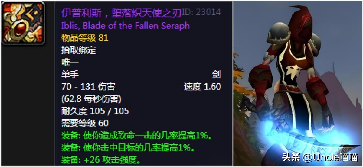 卓越恶女剑_卓越波刃剑哪里掉_卓越之剑ai