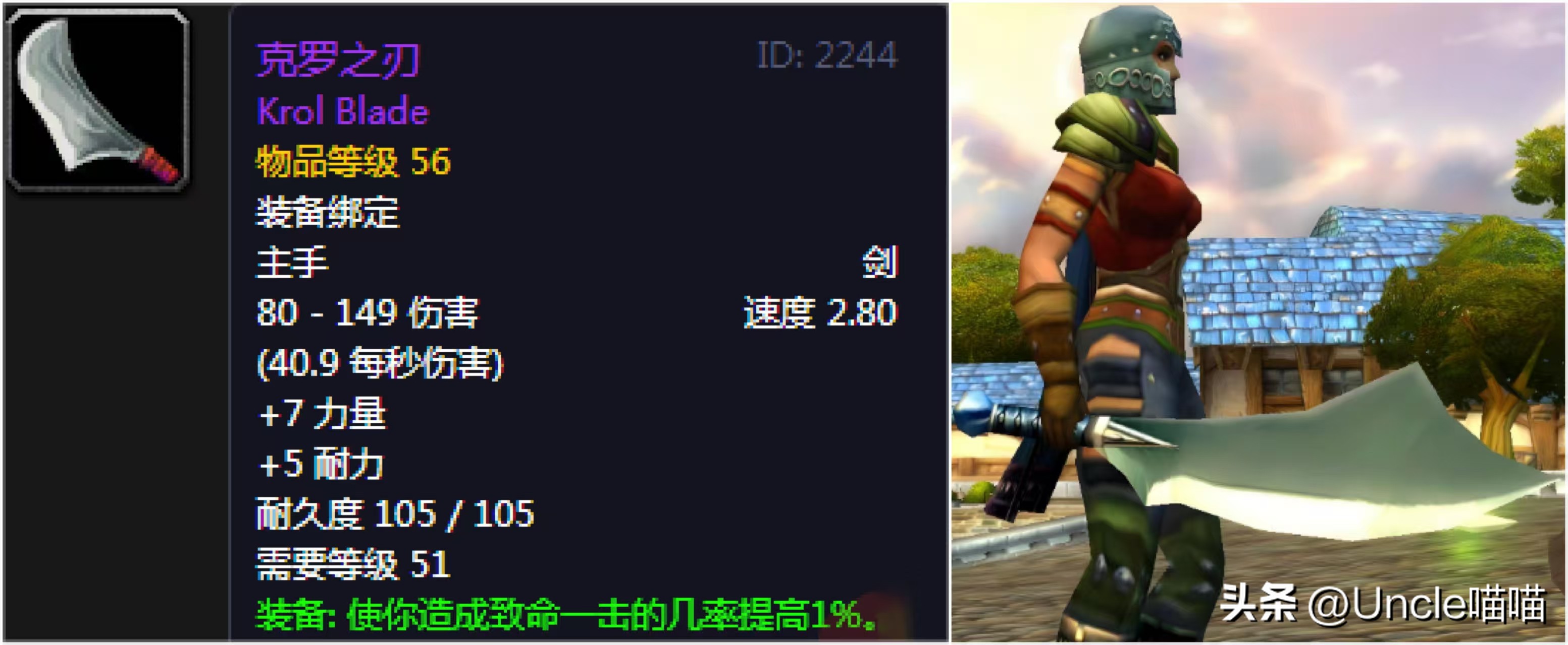 卓越之剑ai_卓越波刃剑哪里掉_卓越恶女剑
