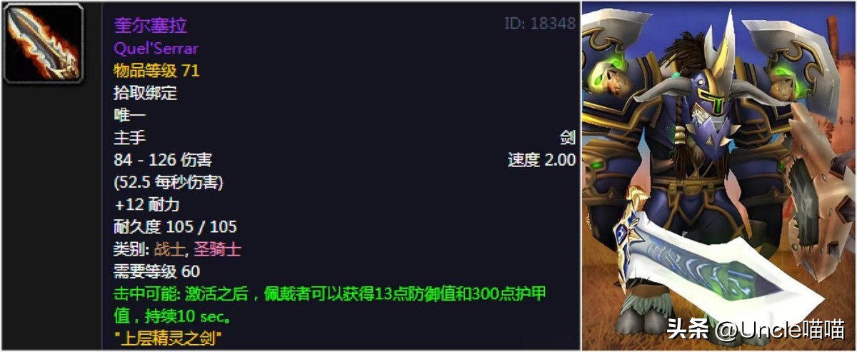 卓越恶女剑_卓越波刃剑哪里掉_卓越之剑ai