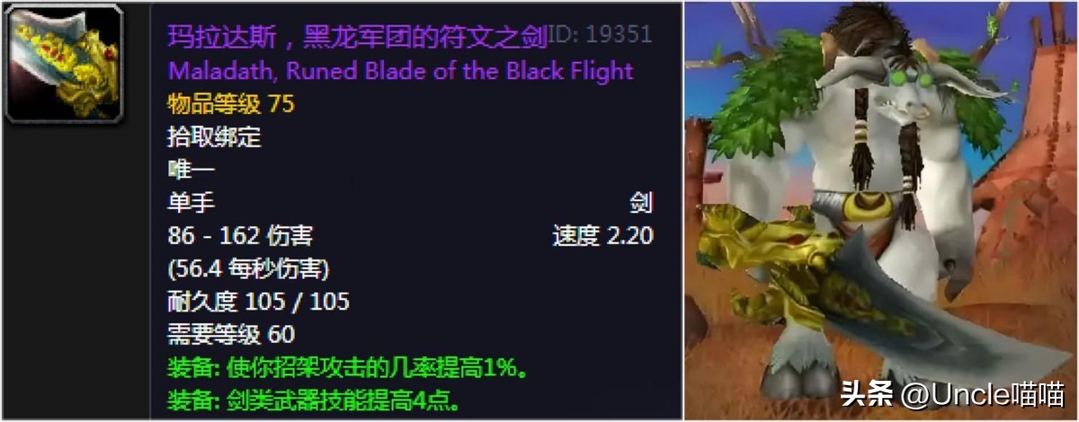 卓越波刃剑哪里掉_卓越之剑ai_卓越恶女剑