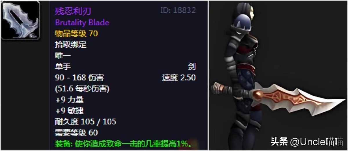 卓越之剑ai_卓越波刃剑哪里掉_卓越恶女剑