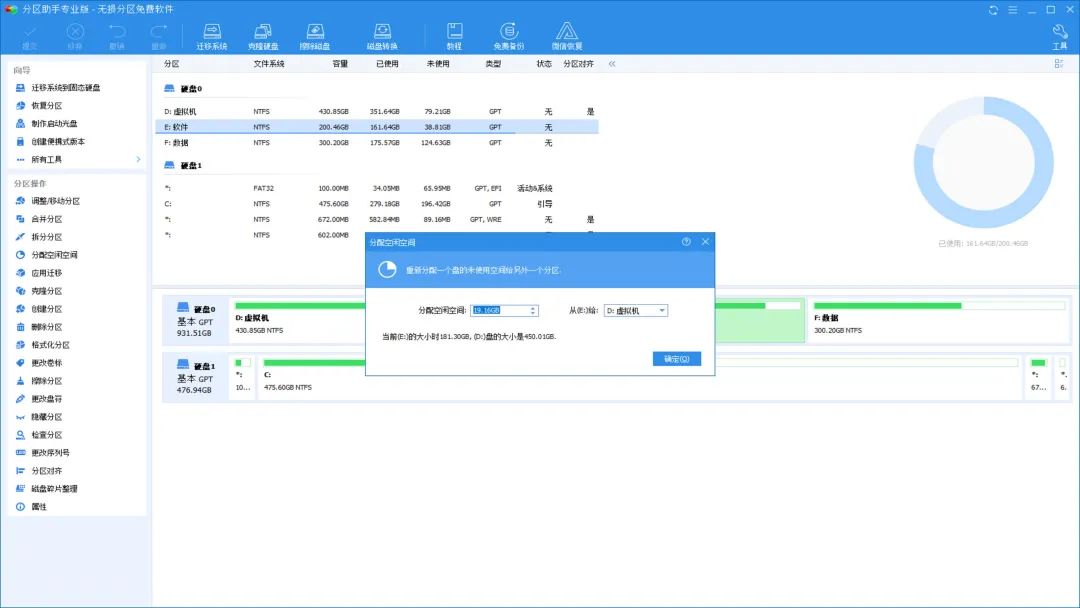 分区工具找不到硬盘_win7 分区工具_分区工具怎么分区c盘