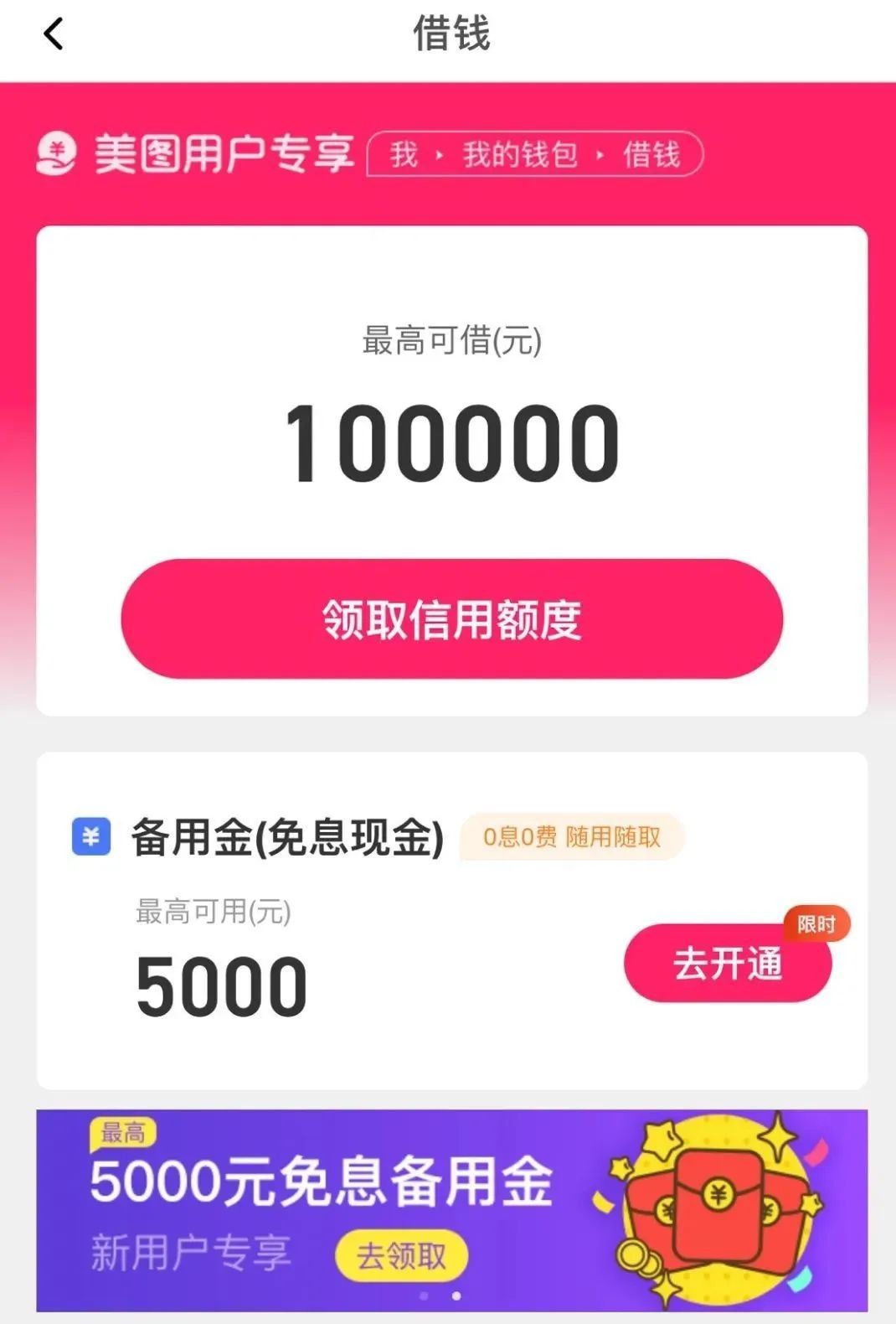 站长也疯狂六肖网站_疯狂的站长从穷站长到富站长_疯狂的站长
