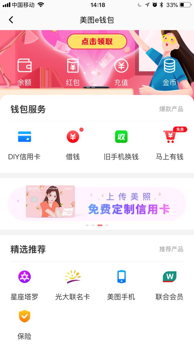 疯狂的站长从穷站长到富站长_疯狂的站长_站长也疯狂六肖网站