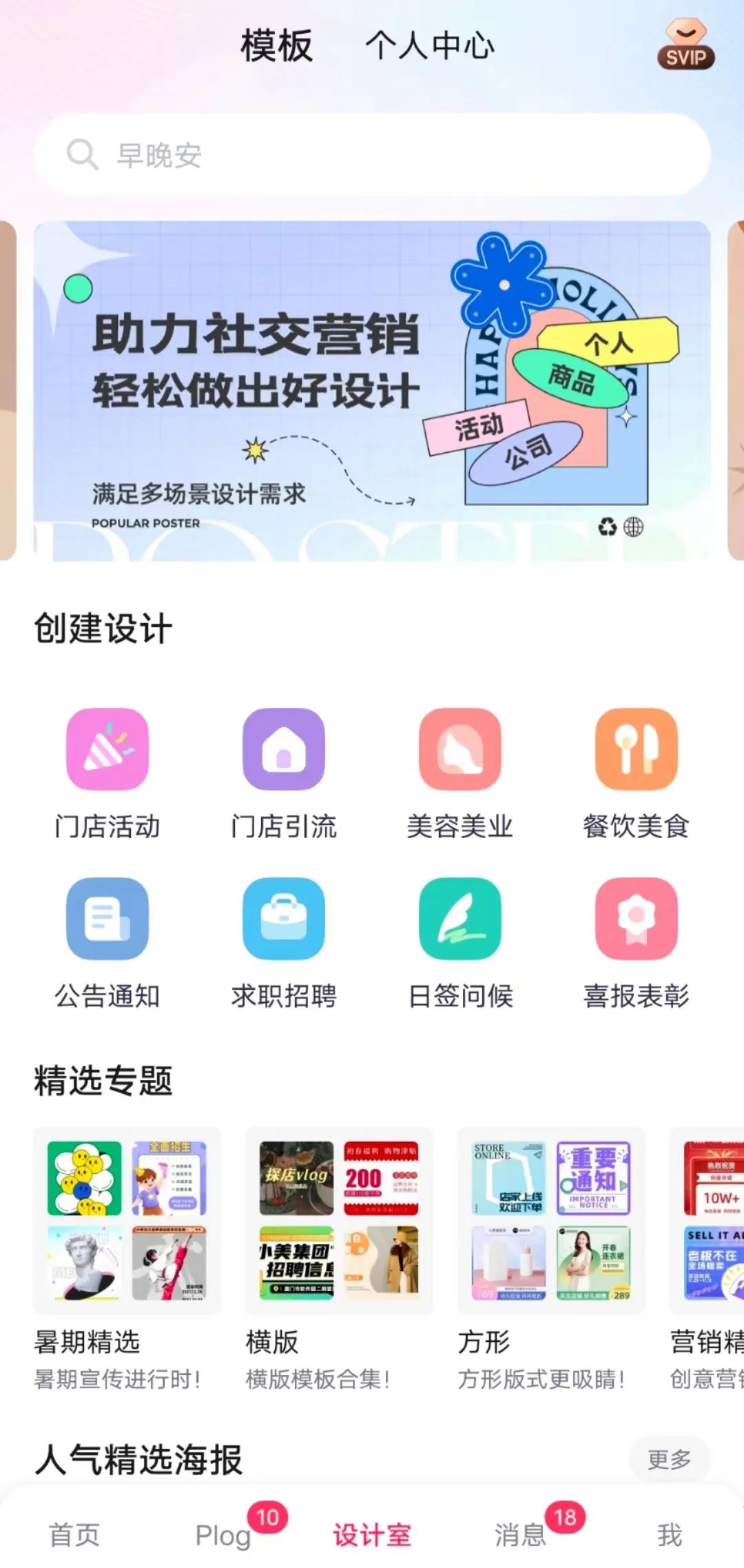 疯狂的站长_站长也疯狂六肖网站_疯狂的站长从穷站长到富站长