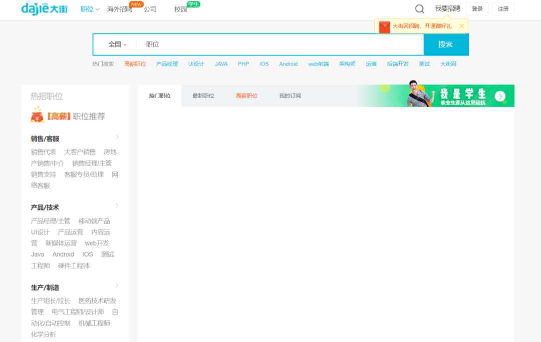 站长也疯狂六肖网站_疯狂的站长_疯狂的站长从穷站长到富站长
