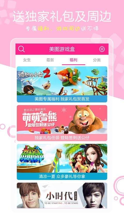 站长也疯狂六肖网站_疯狂的站长从穷站长到富站长_疯狂的站长