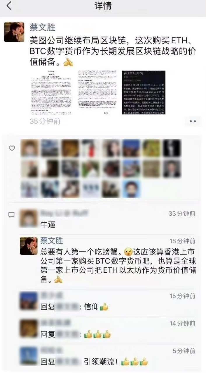 疯狂的站长从穷站长到富站长_站长也疯狂六肖网站_疯狂的站长