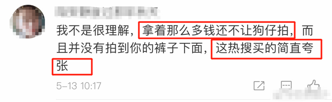 玛雅网走光偷拍_走光网_走光网杨晨晨