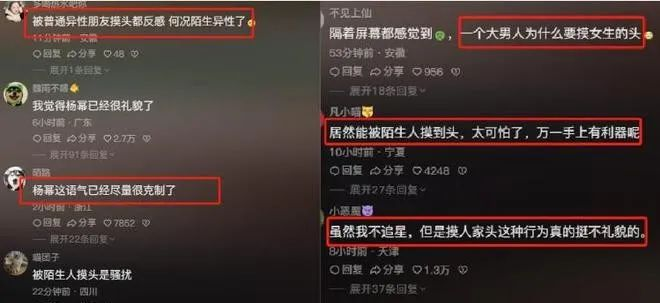 走光网_玛雅网走光偷拍_走光网杨晨晨