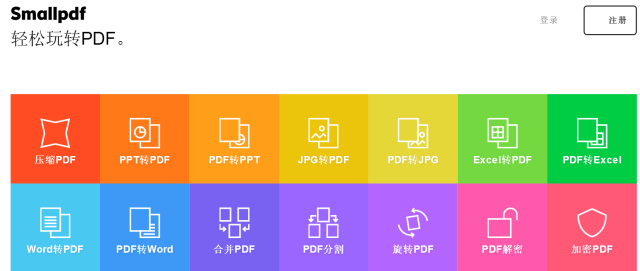 新浪微盘登陆_新浪登陆微博_新浪微新浪微博登录