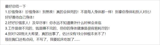 活着就是王道什么意思_活着就是王道_于娟博客 活着就是王道
