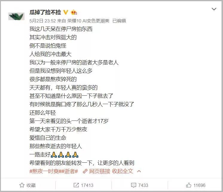 于娟博客 活着就是王道_活着就是王道什么意思_活着就是王道