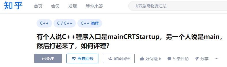 着色器编译_编译器问题_vc2008编译器