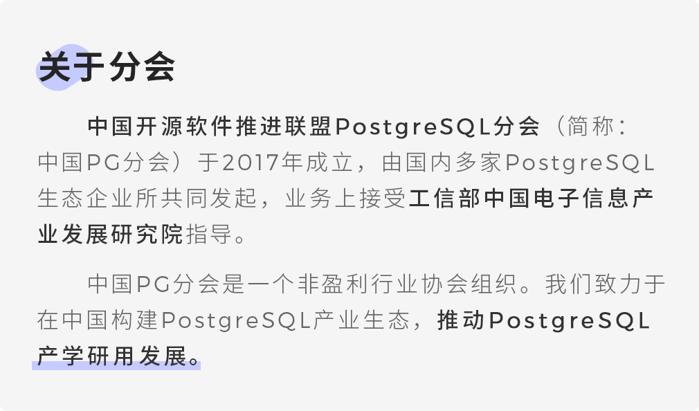postgresql.conf_postgresql.conf_postgresql.conf
