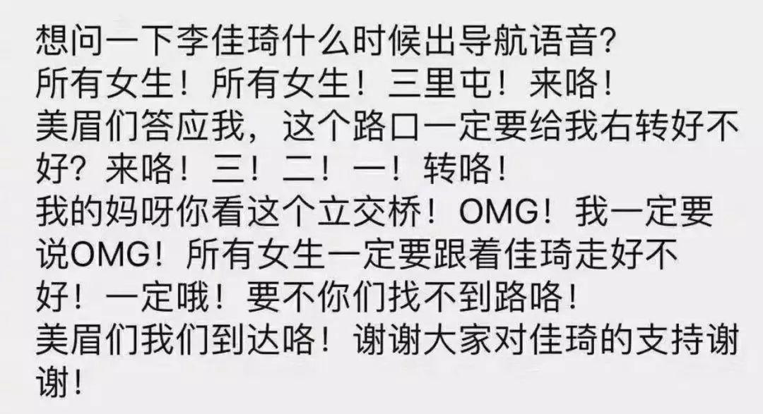 导航真美_导航去美妆_美妆导航