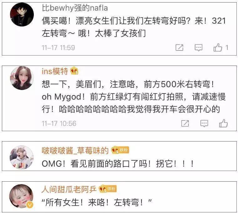美妆导航_导航去美妆_导航真美
