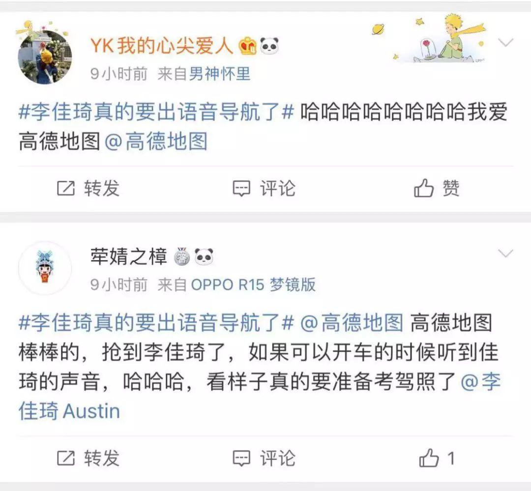 导航真美_美妆导航_导航去美妆
