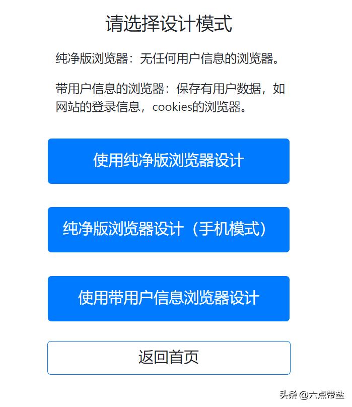 八爪鱼采集器使用_八爪鱼采集器_八爪鱼采集器实验报告