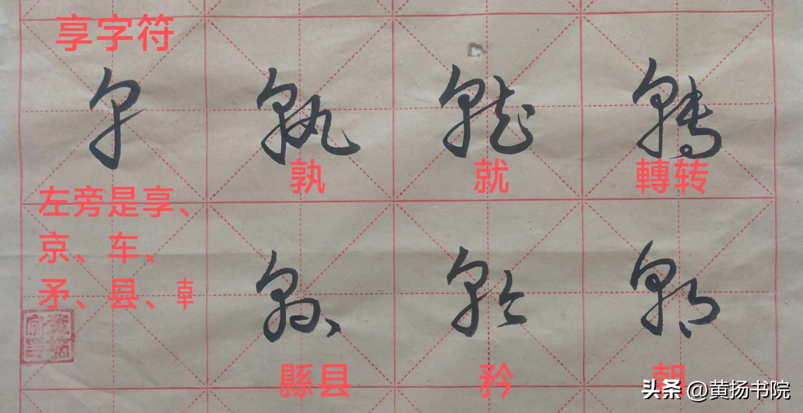字符串_字符是什么_字符