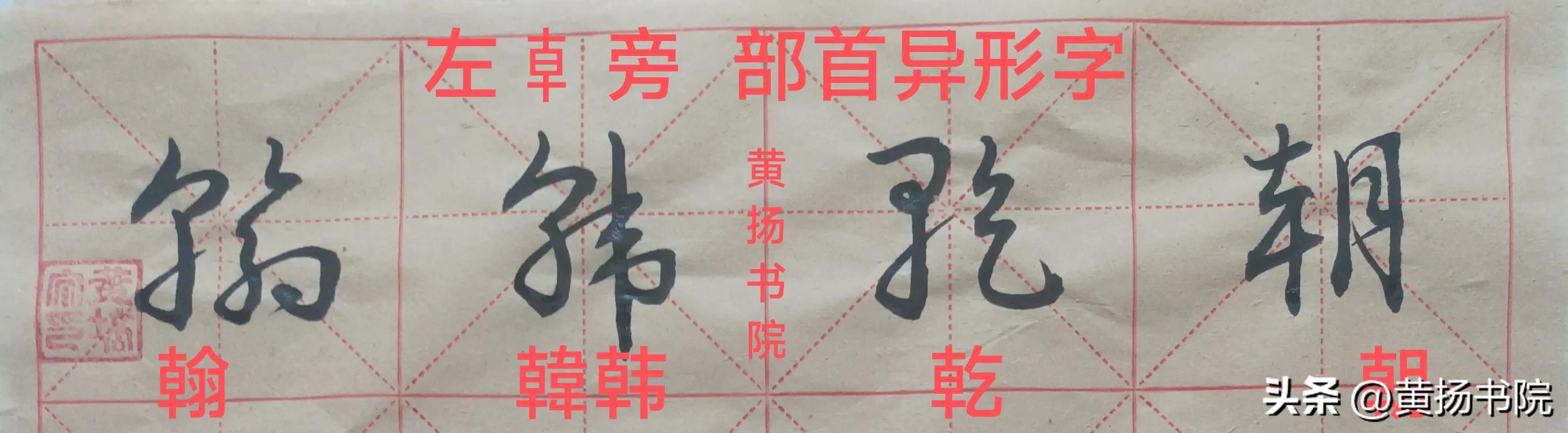 字符_字符是什么_字符串