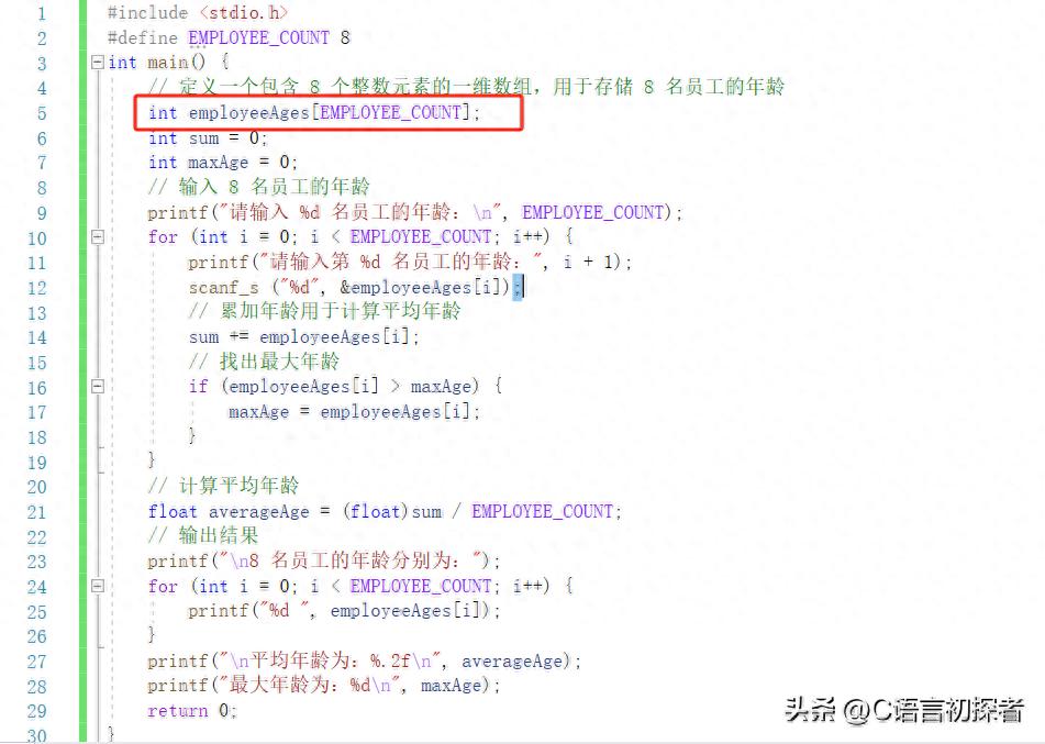 数组二维怎么存储到一维_二维数组_数组二维行列怎么表示