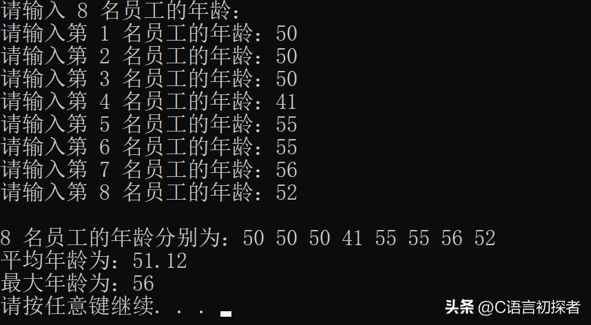 数组二维行列怎么表示_数组二维怎么存储到一维_二维数组