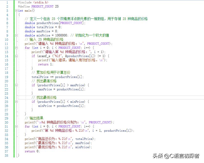 数组二维怎么存储到一维_二维数组_数组二维行列怎么表示