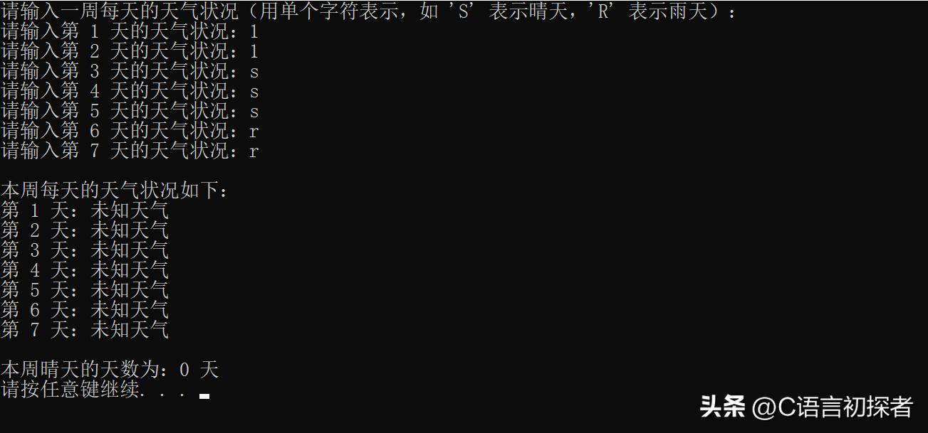 数组二维怎么存储到一维_二维数组_数组二维行列怎么表示